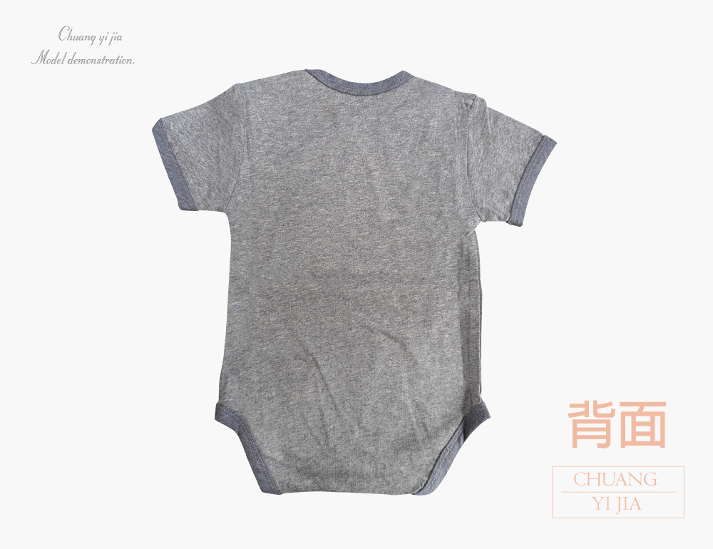 創意家團體服-包屁衣