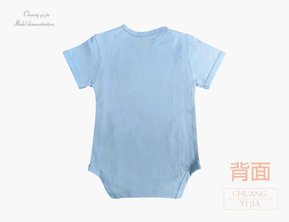 創意家團體服-包屁衣