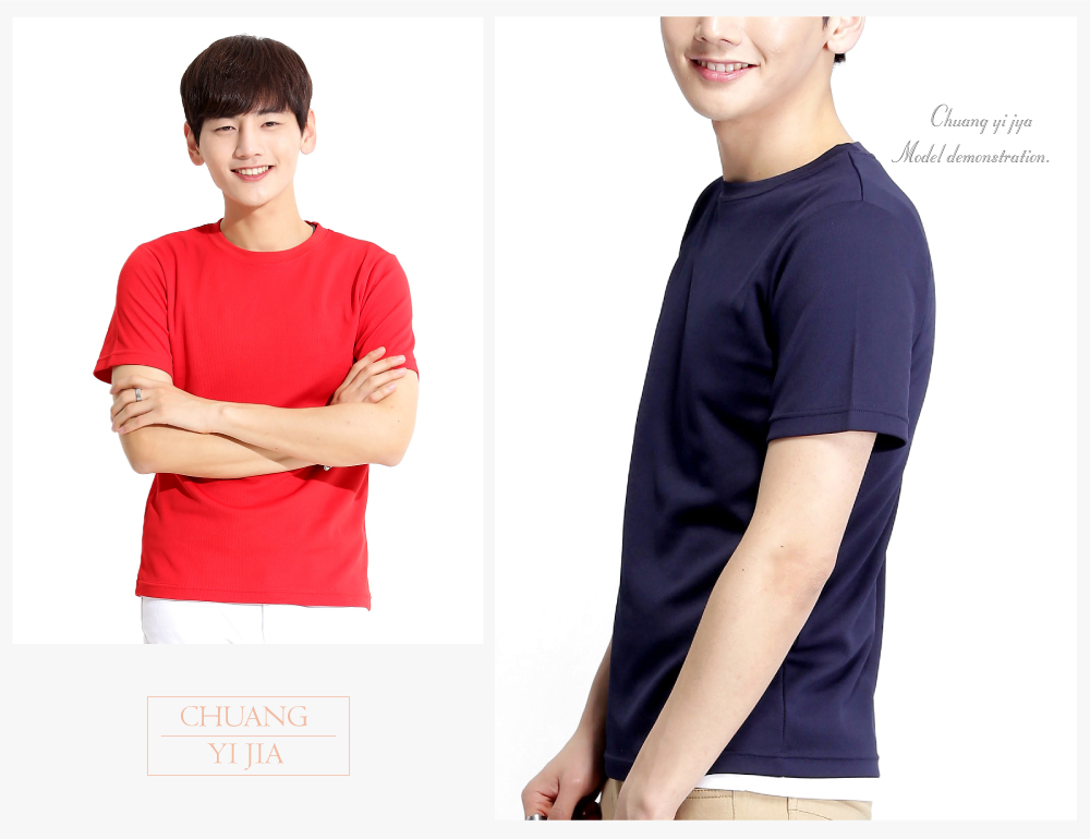 T恤,雙面排汗T,圓領短袖,中性版,創意家團體服,台灣生產製造,班服,系服,進香,社團服,贈品服,活動服,紀念服,訓練服,潮T,品牌T