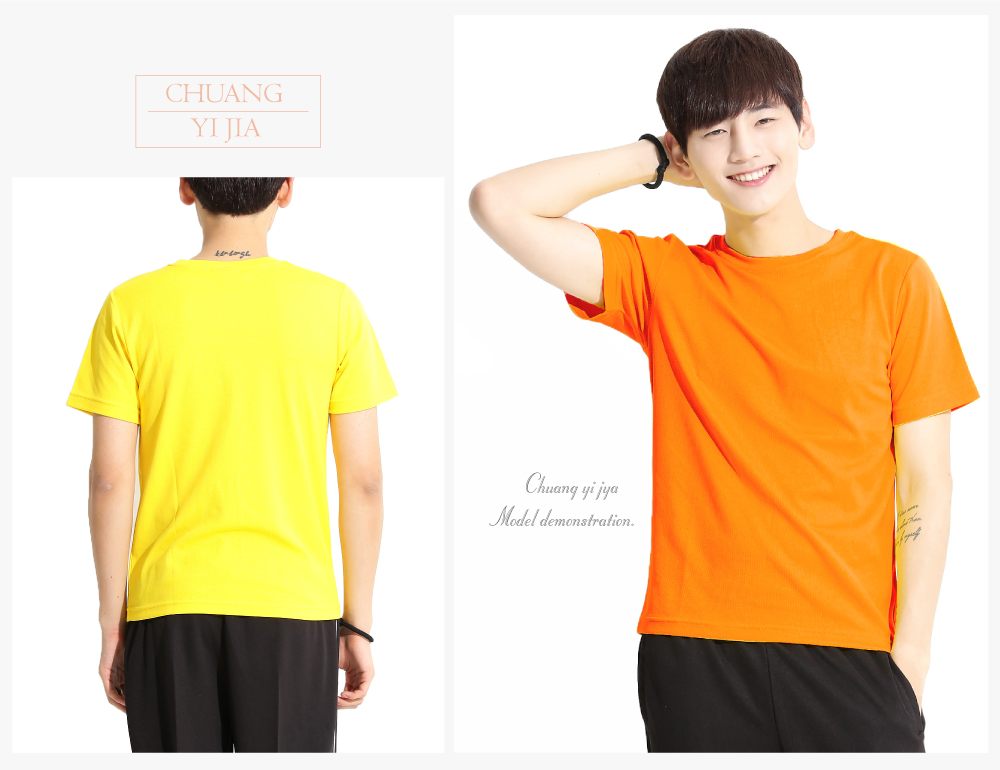T恤,雙面排汗T,圓領短袖,中性版,創意家團體服,台灣生產製造,班服,系服,進香,社團服,贈品服,活動服,紀念服,訓練服,潮T,品牌T