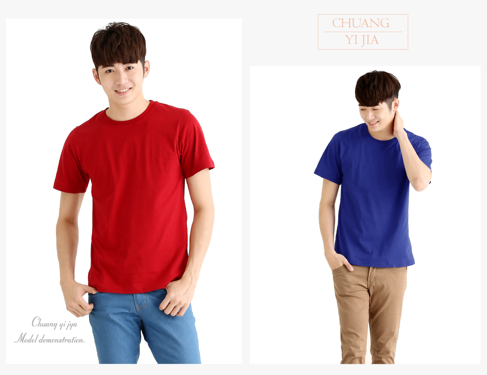 T恤,單層排汗T,圓領短袖,中性版,創意家團體服,台灣生產製造,班服,系服,進香,社團服,贈品服,活動服,紀念服,訓練服,潮T,品牌T
