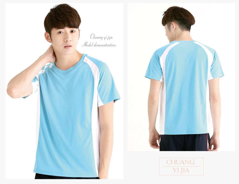 T恤,吸引力快乾T,圓領短袖,中性版,創意家團體服,台灣生產製造,班服,系服,進香,社團服,贈品服,活動服,紀念服,訓練服,潮T,品牌T