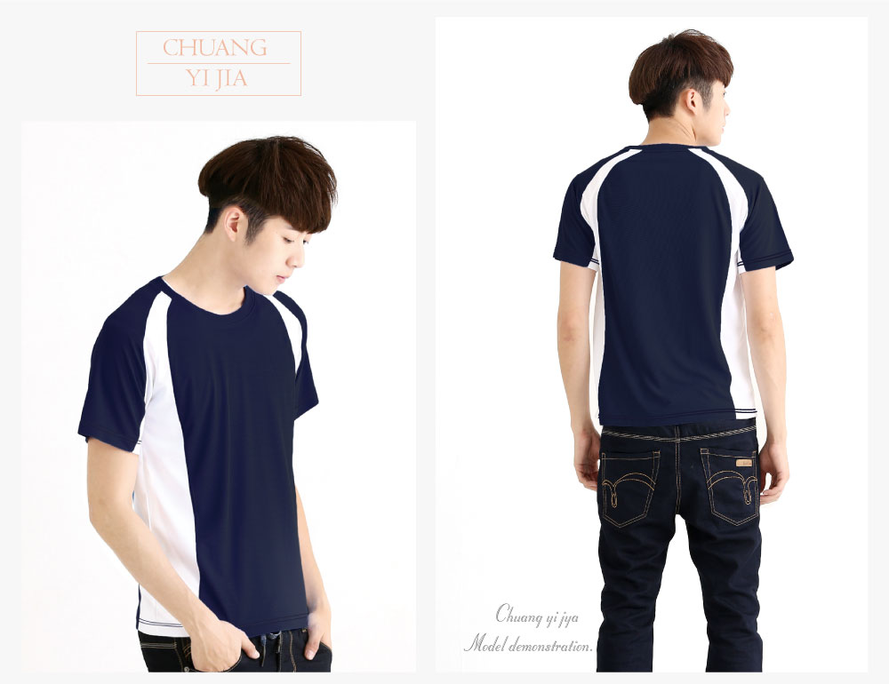 T恤,吸引力快乾T,圓領短袖,中性版,創意家團體服,台灣生產製造,班服,系服,進香,社團服,贈品服,活動服,紀念服,訓練服,潮T,品牌T