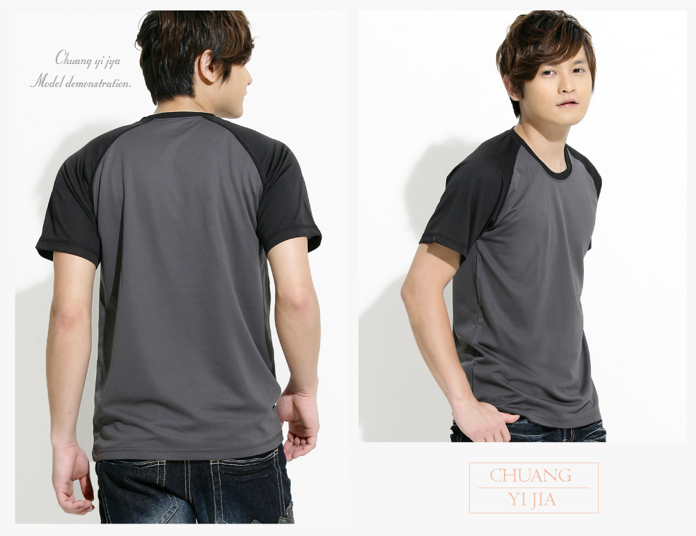 T恤,透氣排汗T,圓領短袖,中性版,創意家團體服,台灣生產製造,班服,系服,進香,社團服,贈品服,活動服,紀念服,訓練服,潮T,品牌T