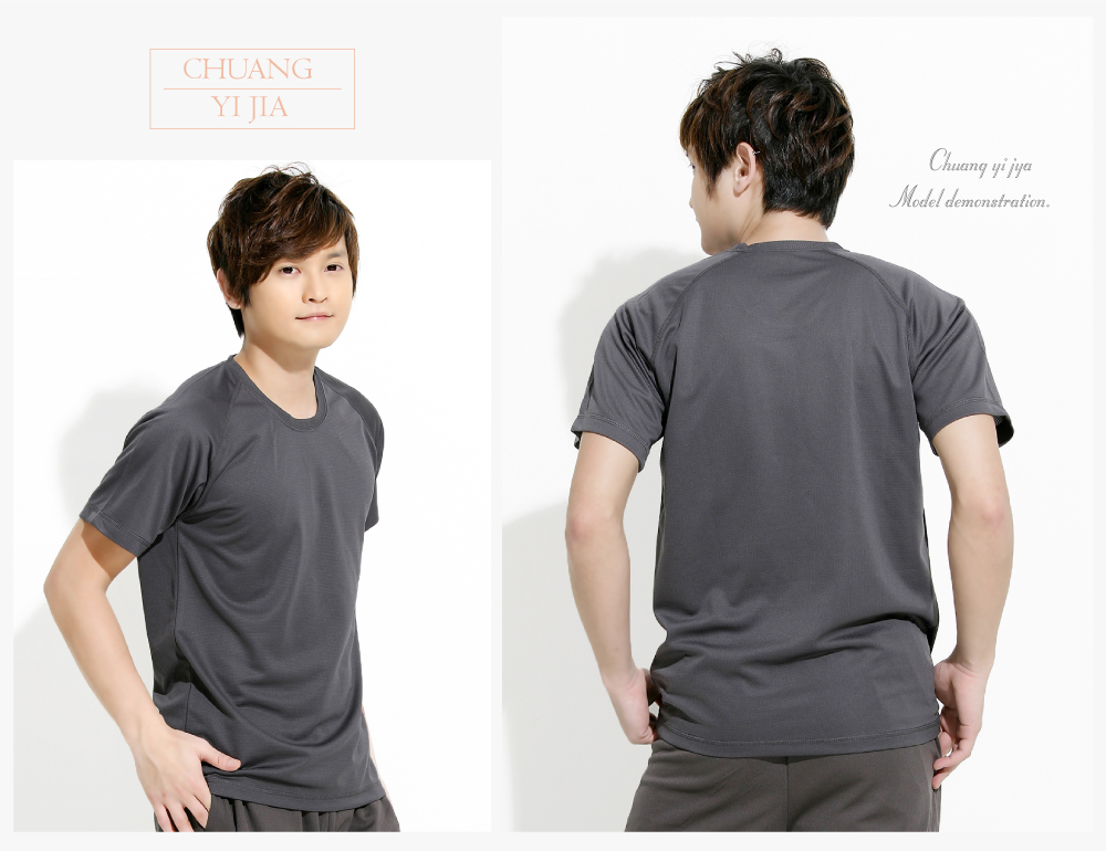 T恤,透氣排汗T,圓領短袖,中性版,創意家團體服,台灣生產製造,班服,系服,進香,社團服,贈品服,活動服,紀念服,訓練服,潮T,品牌T