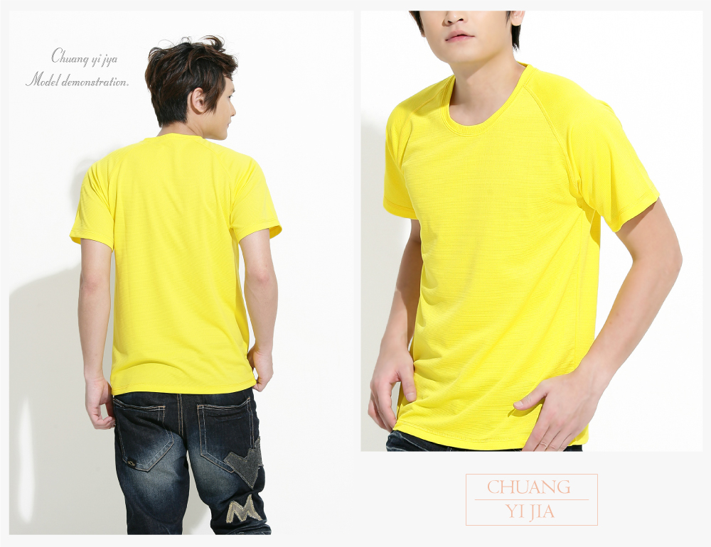T恤,透氣排汗T,圓領短袖,中性版,創意家團體服,台灣生產製造,班服,系服,進香,社團服,贈品服,活動服,紀念服,訓練服,潮T,品牌T