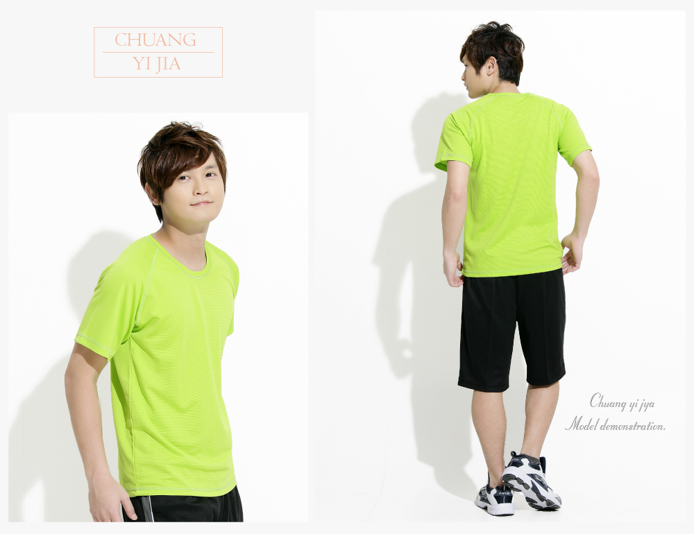 T恤,透氣排汗T,圓領短袖,中性版,創意家團體服,台灣生產製造,班服,系服,進香,社團服,贈品服,活動服,紀念服,訓練服,潮T,品牌T