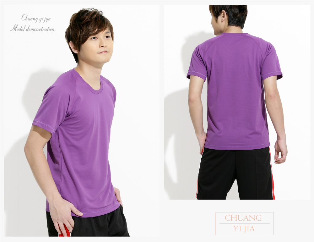 T恤,透氣排汗T,圓領短袖,中性版,創意家團體服,台灣生產製造,班服,系服,進香,社團服,贈品服,活動服,紀念服,訓練服,潮T,品牌T