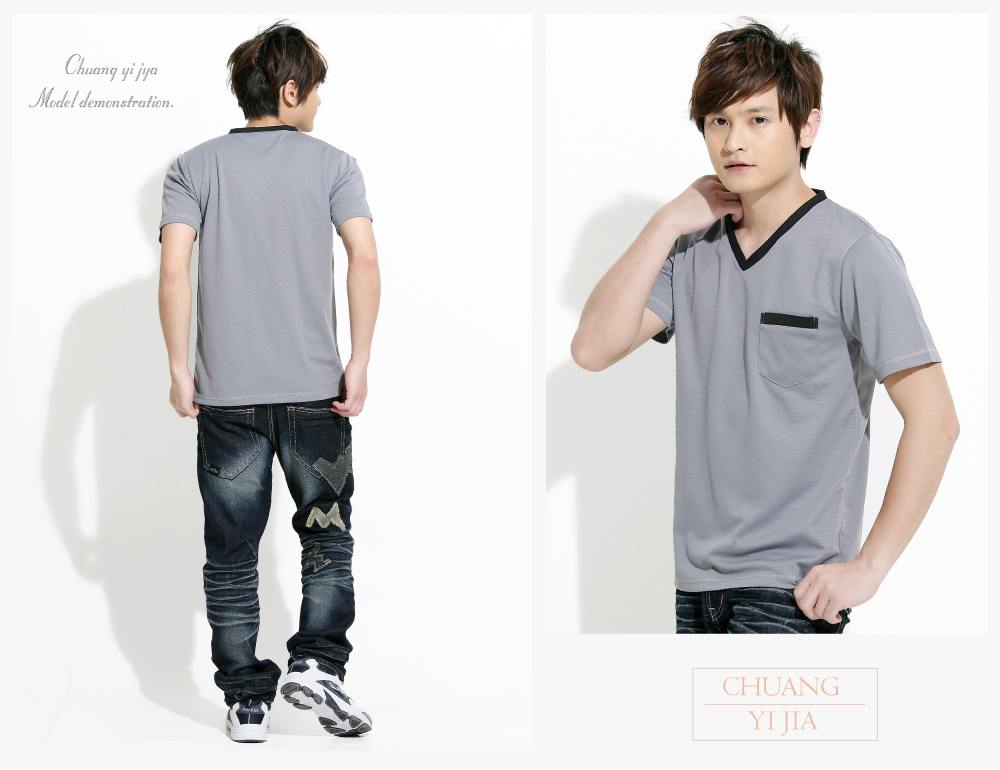 T恤,透氣排汗T,v領短袖,中性版,創意家團體服,台灣生產製造,班服,系服,進香,社團服,贈品服,活動服,紀念服,訓練服,潮T,品牌T