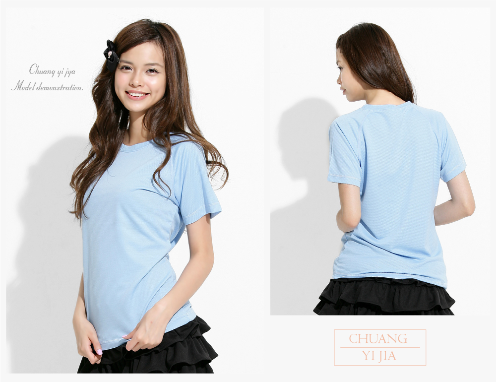 T恤,透氣排汗T,圓領短袖,腰身版,創意家團體服,台灣生產製造,班服,系服,進香,社團服,贈品服,活動服,紀念服,訓練服,潮T,品牌T