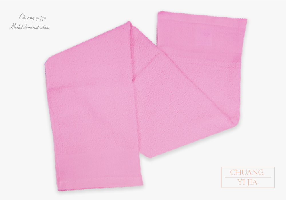 台灣創意家-素面毛巾