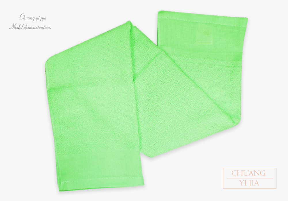 台灣創意家-素面毛巾