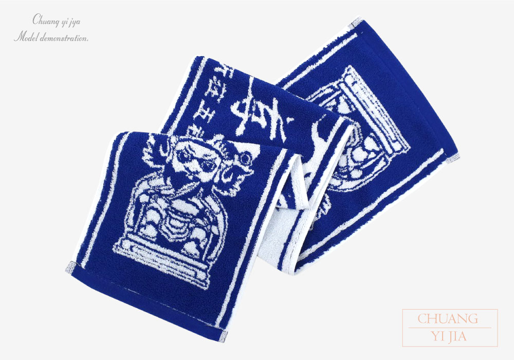 創意家團體服-緹花運動毛巾