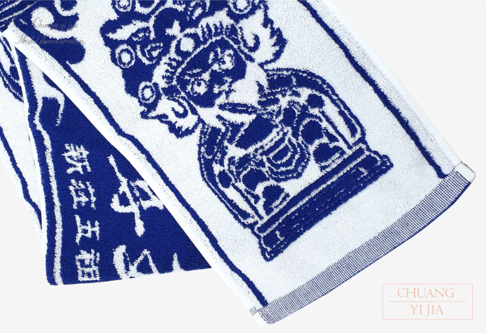 創意家團體服-緹花運動毛巾