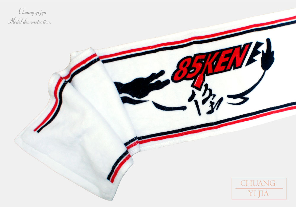 創意家緹花毛巾