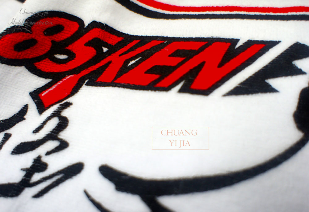 創意家贈品毛巾