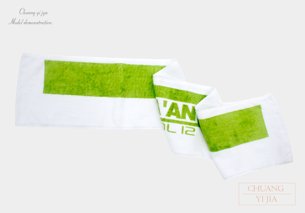 毛巾,運動毛巾,昇華毛巾,批發毛巾,毛巾訂製,浴巾,方巾,贈品毛巾,活動毛巾,純棉毛巾,多用途毛巾,毛巾客製,吸水毛巾,緹花毛巾