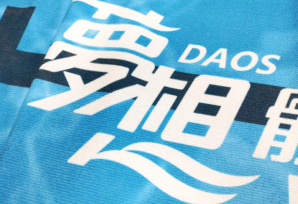 創意家團體服-昇華毛巾  訂製