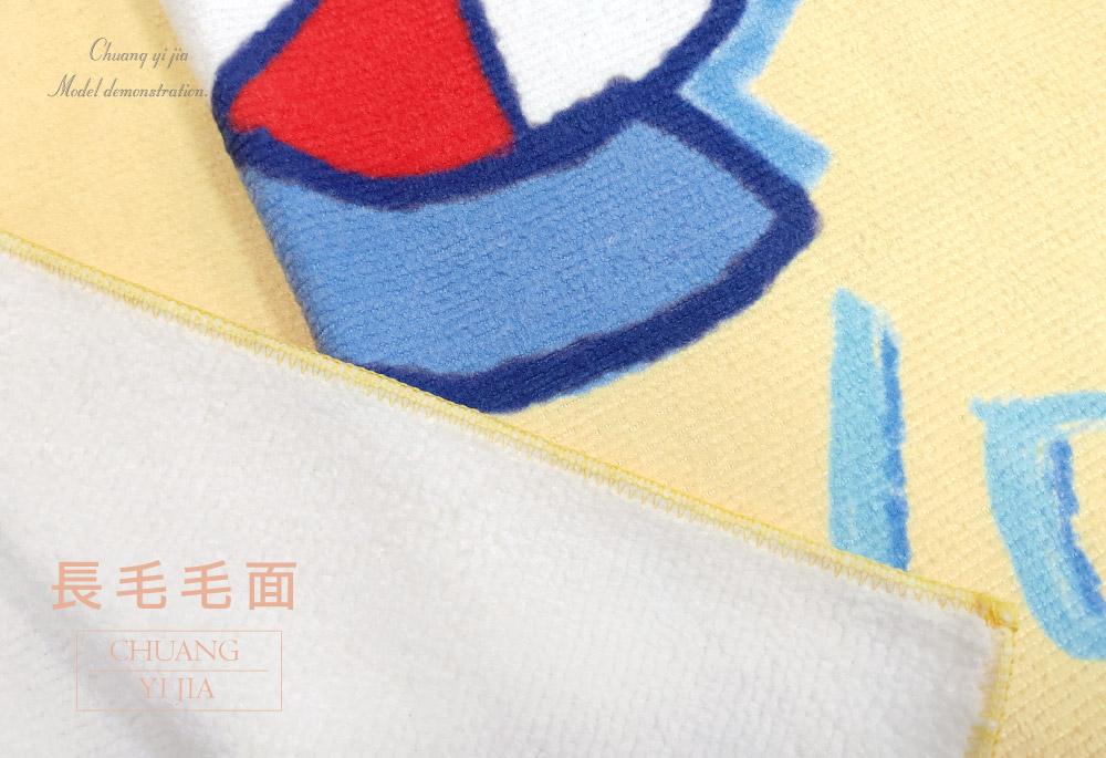 創意家團體服-昇華毛巾  訂製