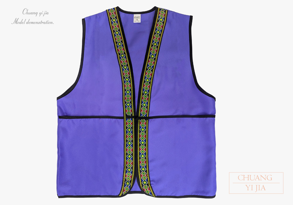 台灣創意家-原住民圖騰背心 訂製款