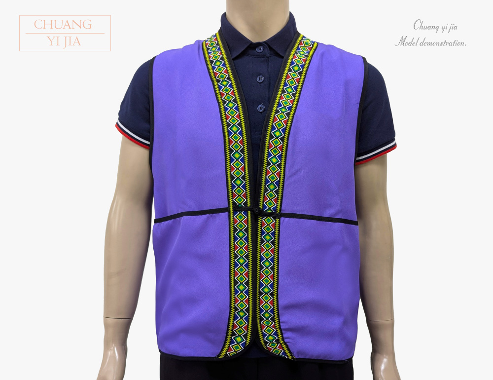 台灣創意家-原住民圖騰背心 訂製款