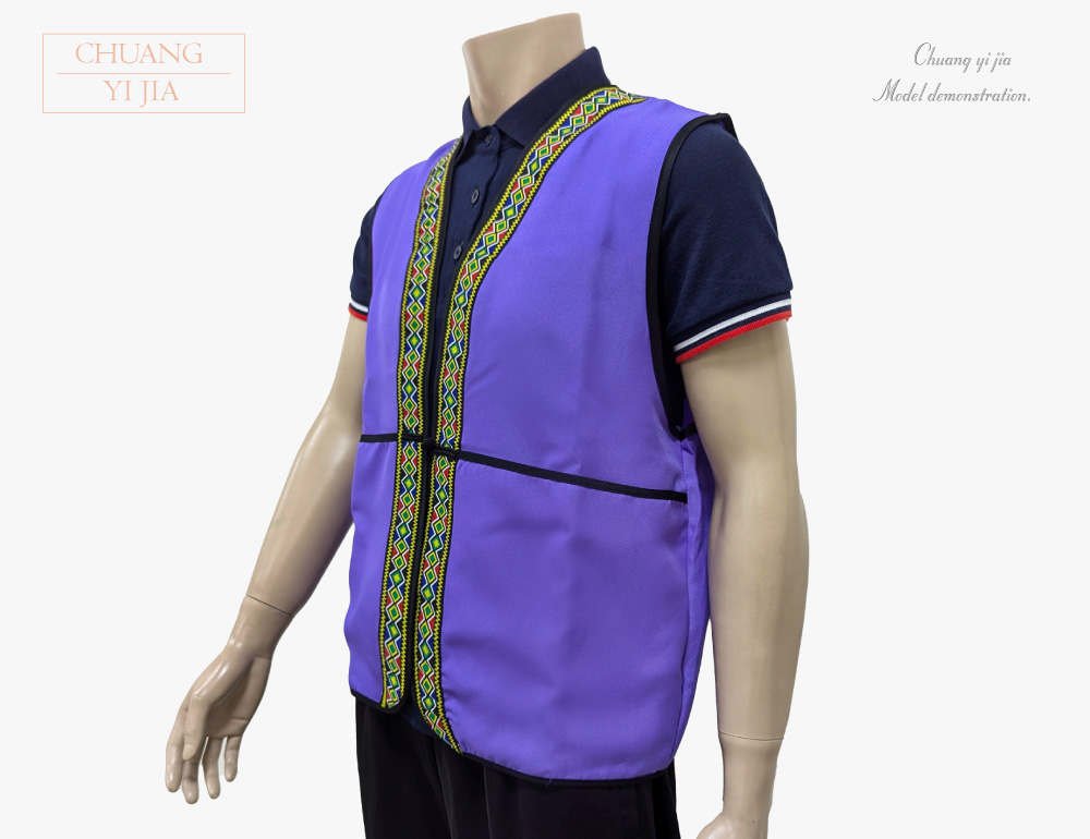 台灣創意家-原住民圖騰背心 訂製款