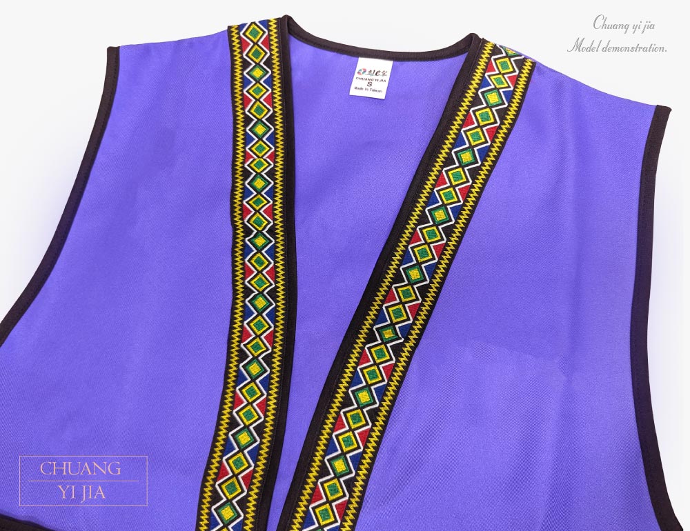 台灣創意家-原住民圖騰背心 訂製款