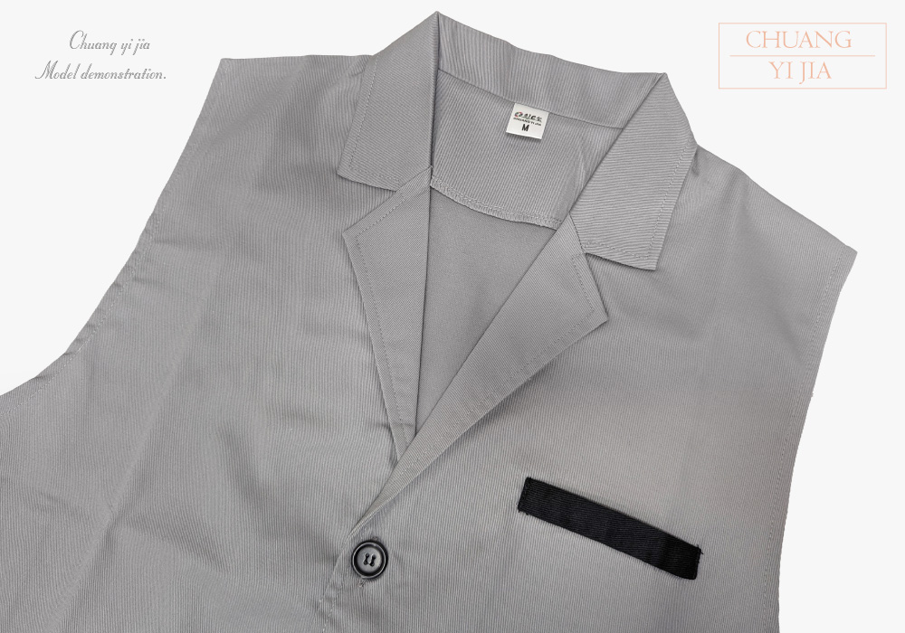 台灣創意家-多口袋工作背心 訂製款