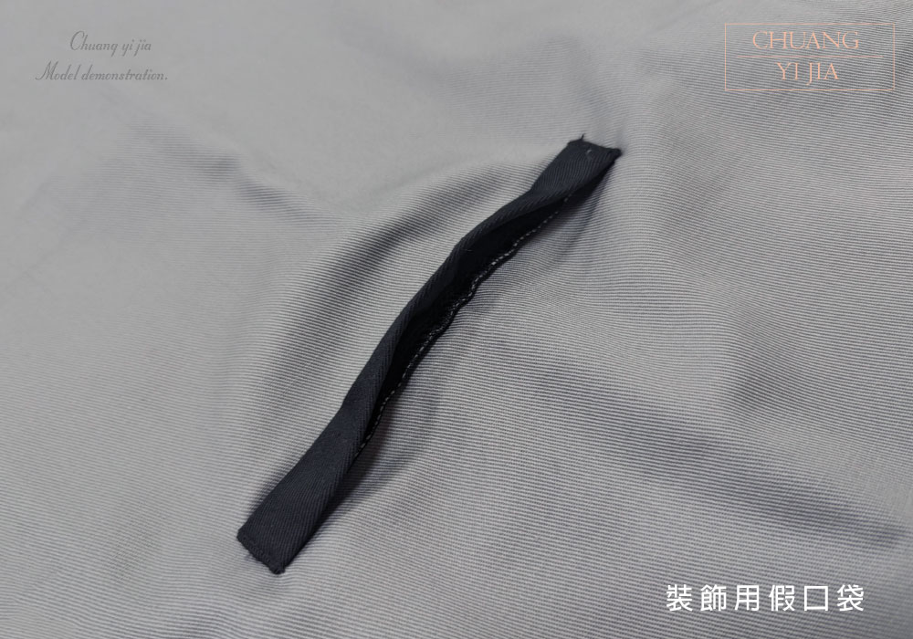 台灣創意家-多口袋工作背心 訂製款