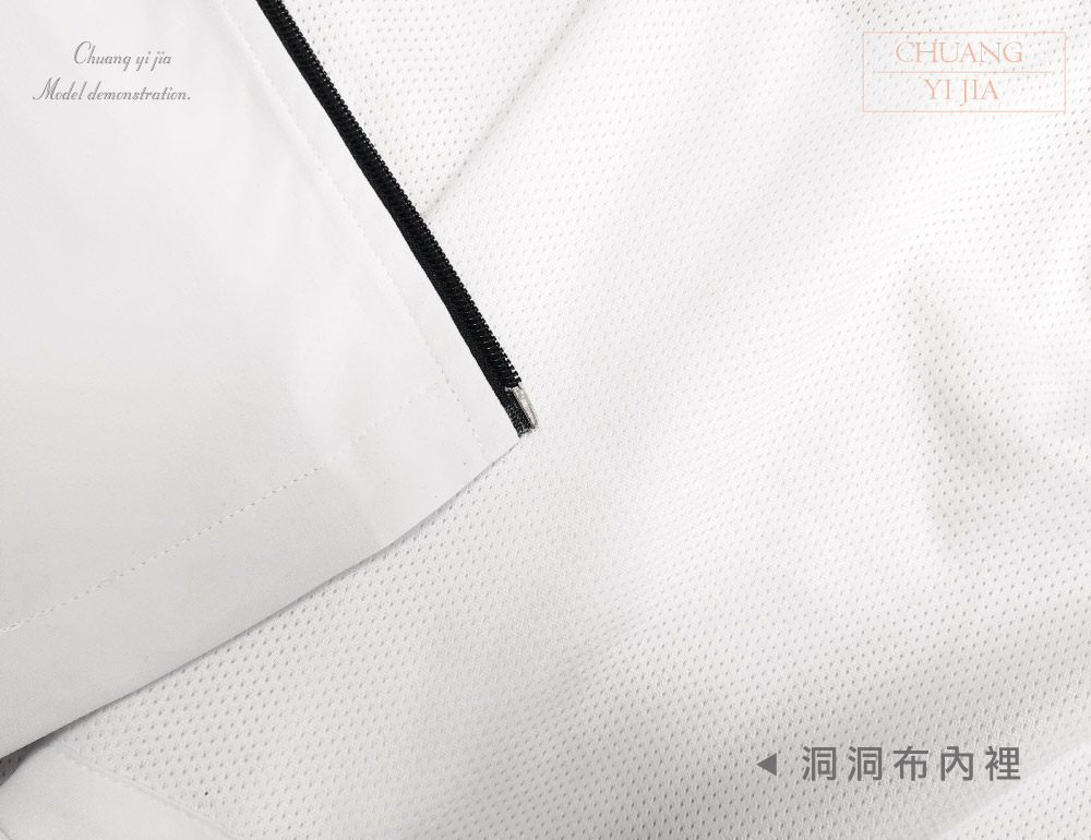 台灣創意家-休閒外套 選舉競選背心