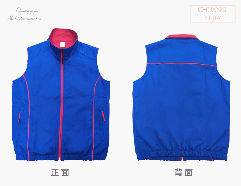 台灣創意家-休閒外套 選舉競選背心