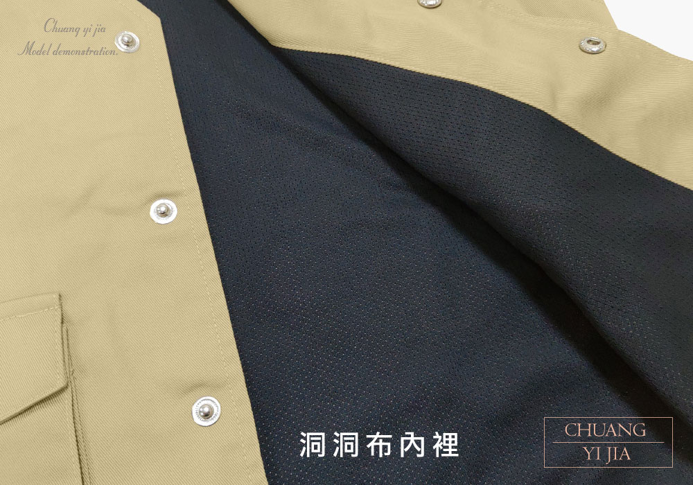 台灣創意家-多口袋工作背心 訂製款