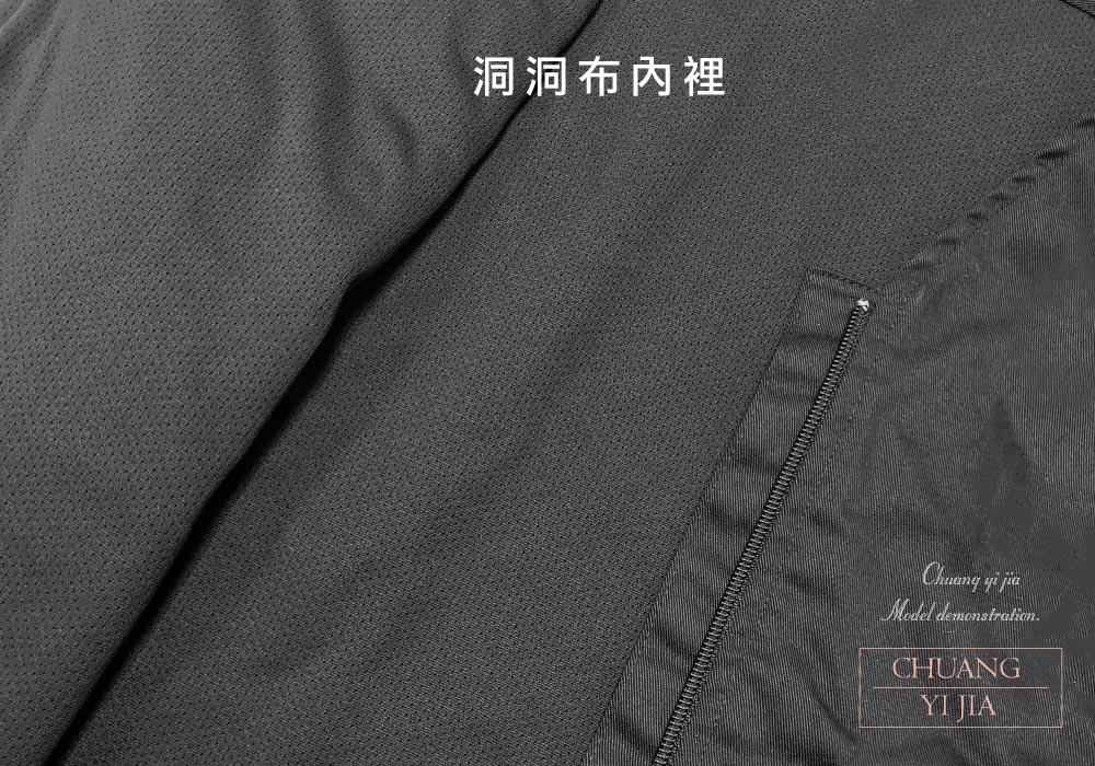台灣創意家-多口袋工作背心 訂製款