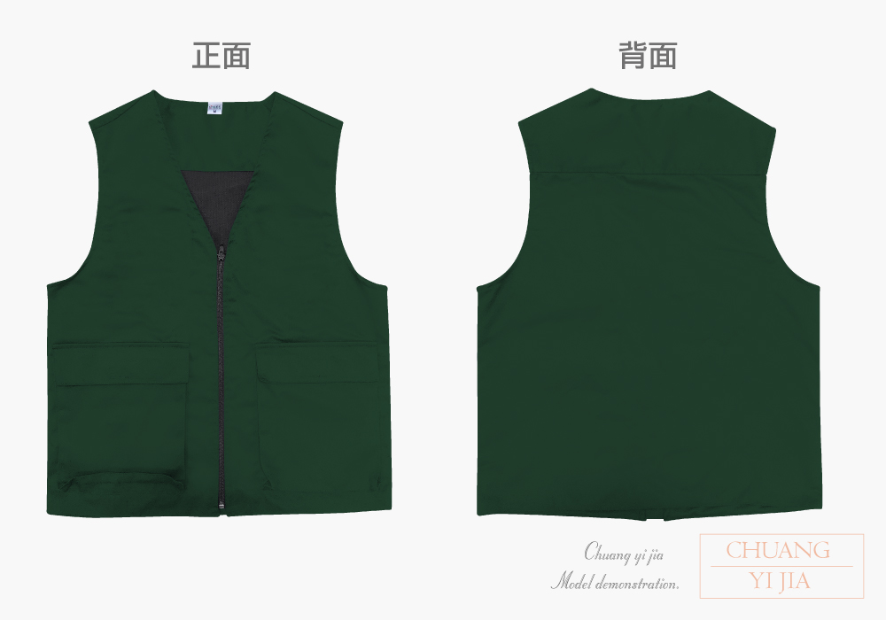 台灣創意家-多口袋工作背心 訂製款