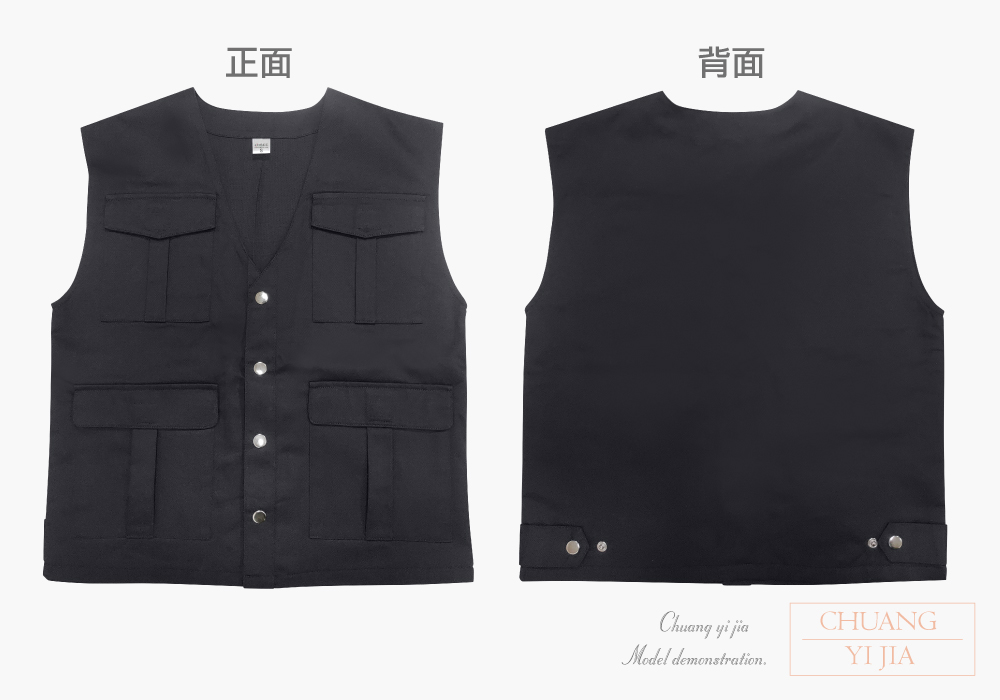 台灣創意家-多口袋工作背心 訂製款