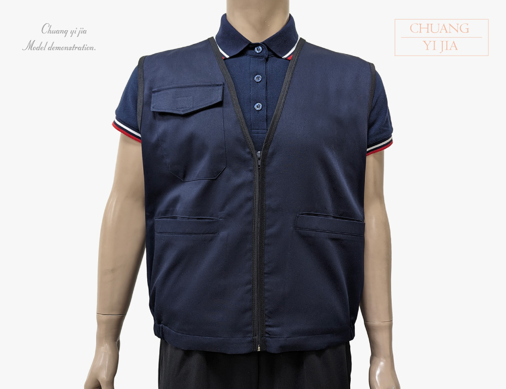 台灣創意家-多口袋工作背心 訂製款