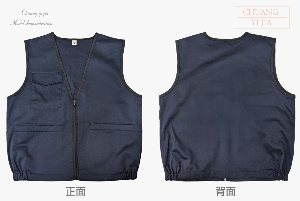 台灣創意家-多口袋工作背心 訂製款