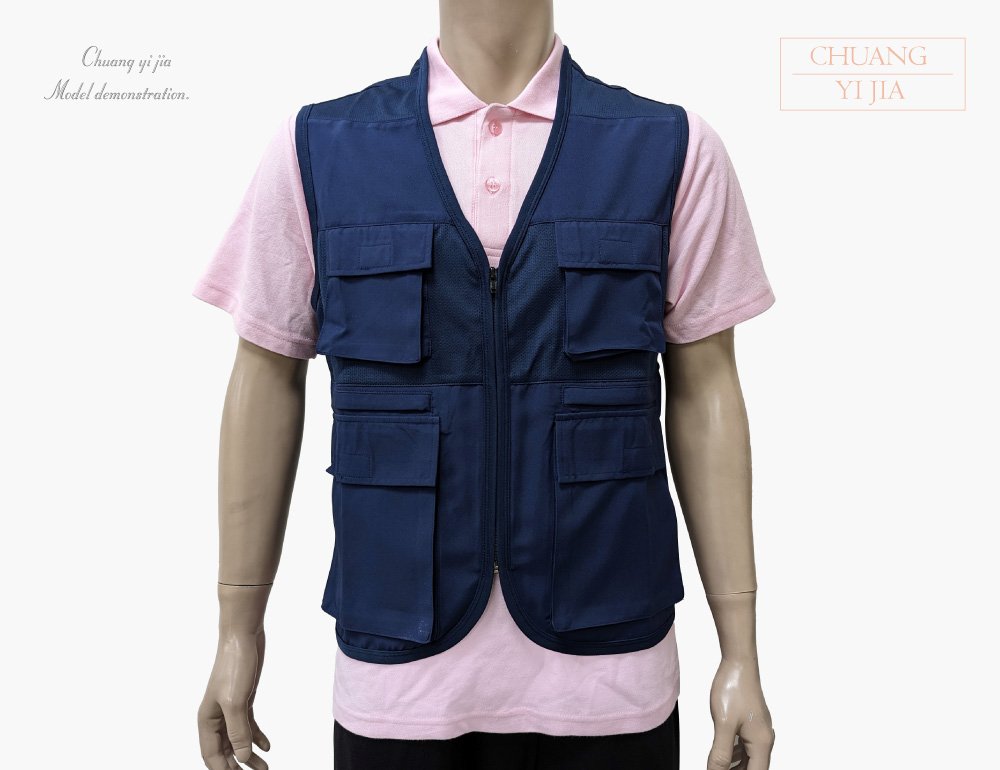 台灣創意家-多口袋工作背心 訂製款