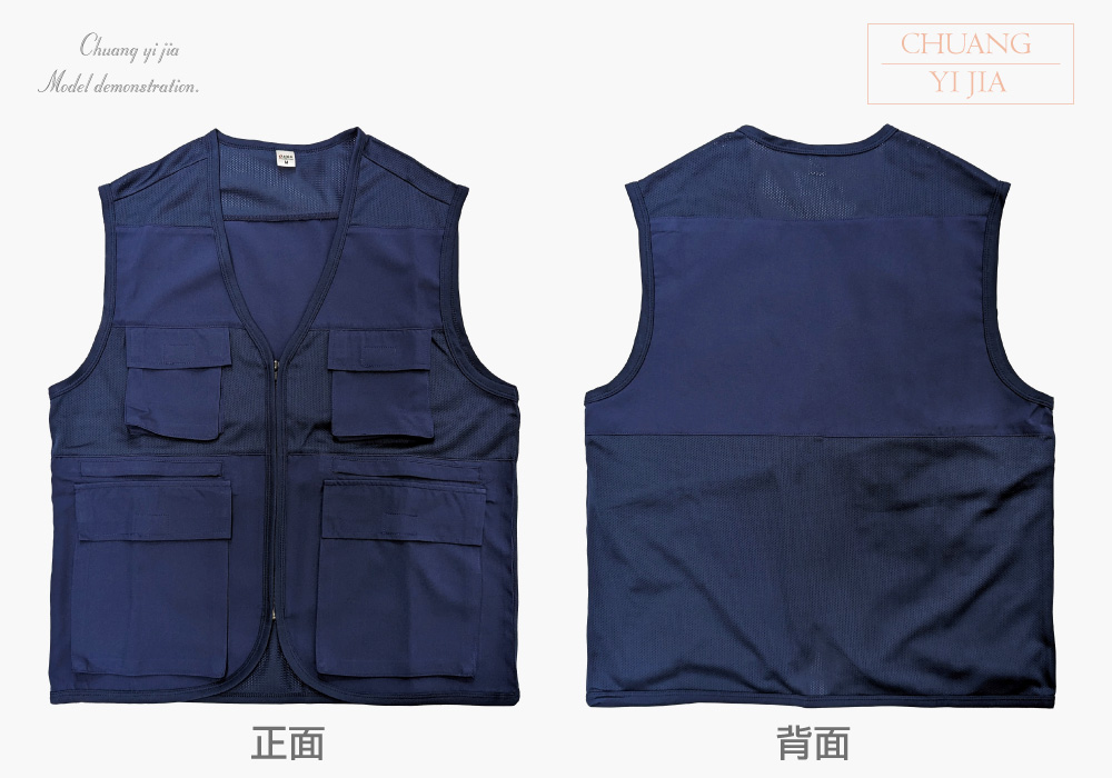 台灣創意家-多口袋工作背心 訂製款