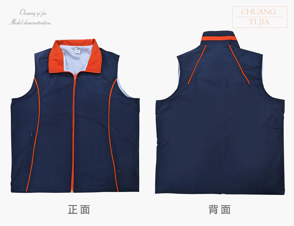 台灣創意家-休閒外套 選舉競選背心