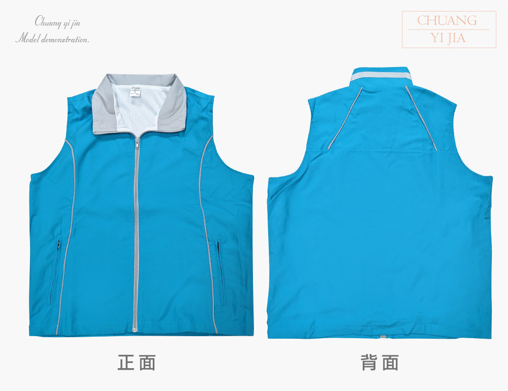 台灣創意家-休閒外套 選舉競選背心