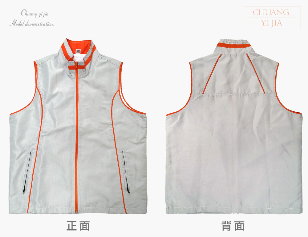 台灣創意家-休閒外套 選舉競選背心