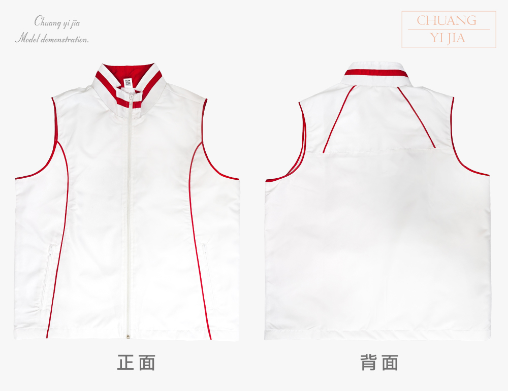 台灣創意家-休閒外套 選舉競選背心