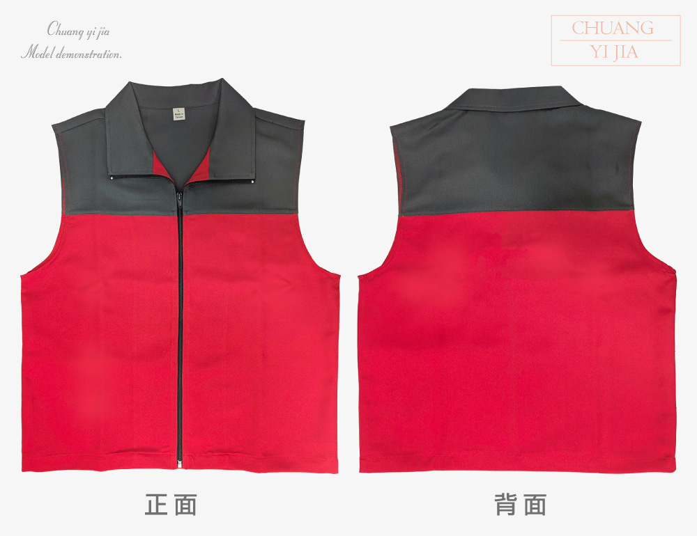 台灣創意家-休閒外套 選舉競選背心