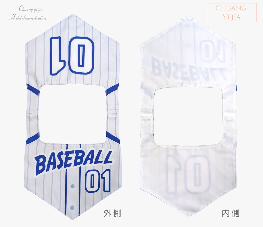 台灣創意家-號碼背心 訂製款