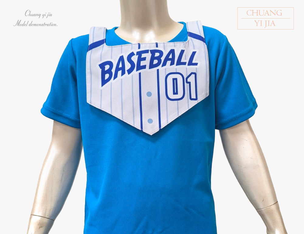 台灣創意家-號碼背心 訂製款