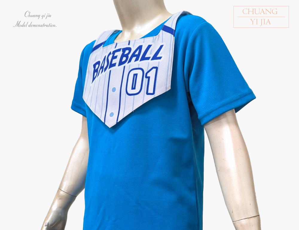 台灣創意家-號碼背心 訂製款