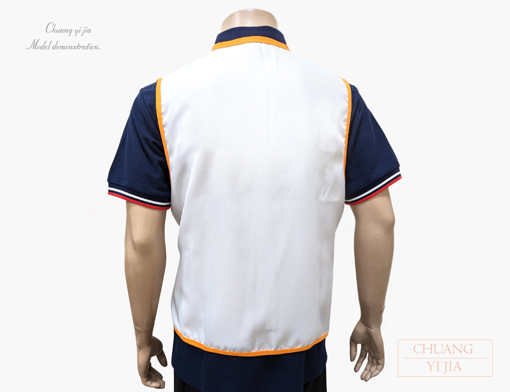 創意家團體服-活動背心訂製款