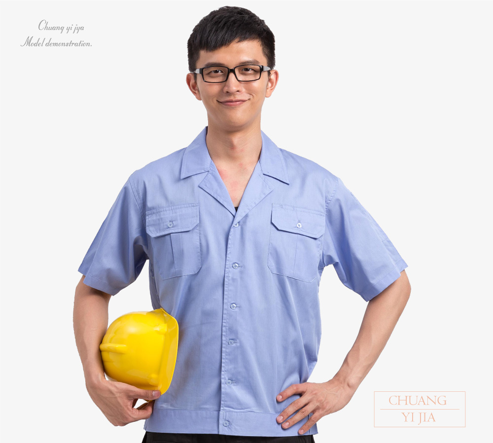 創意家團體服-工作服-工作衫 訂製