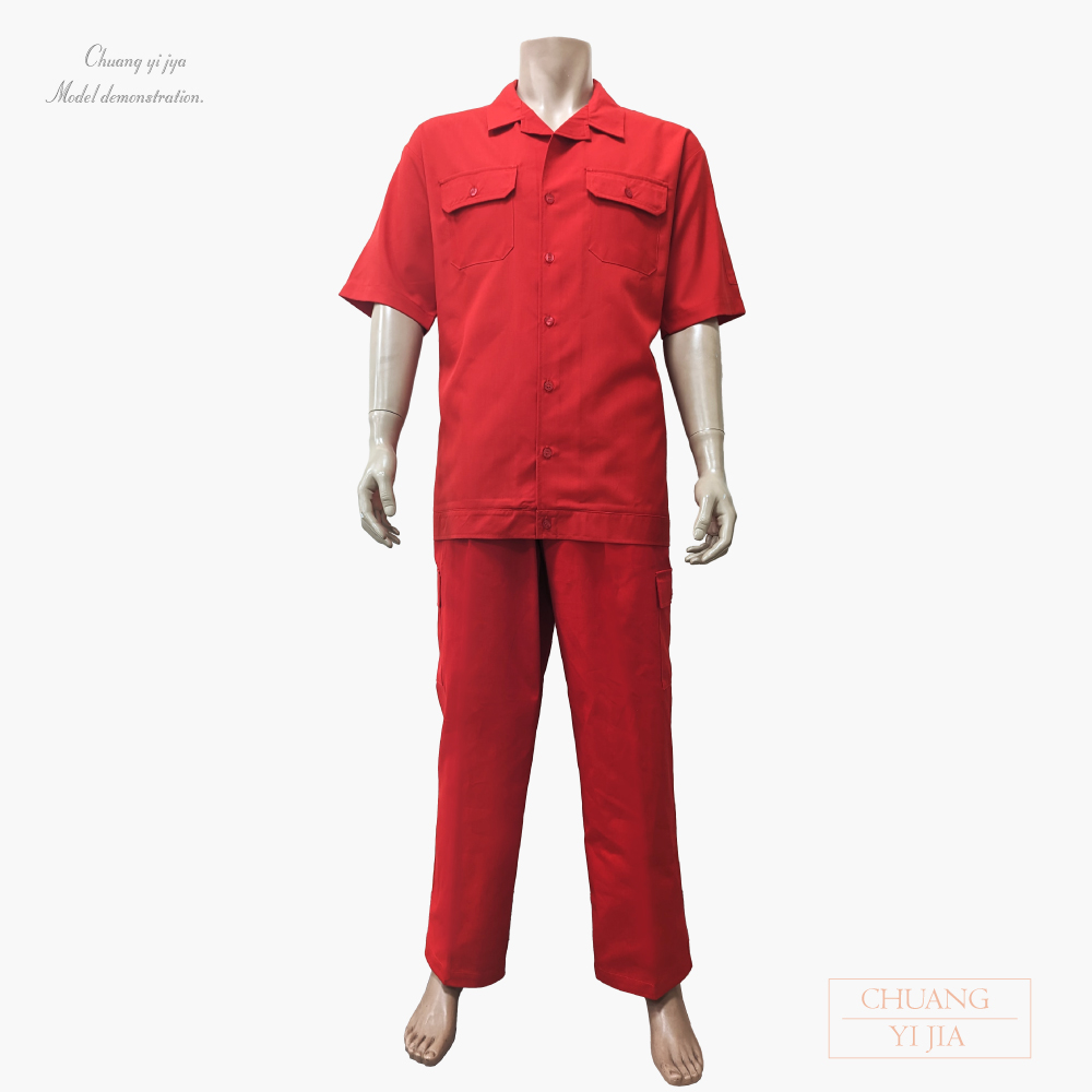 創意家團體服--工作褲 訂製